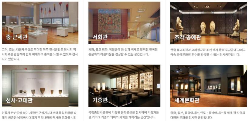 국립중앙박물관 티켓